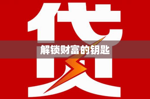 漠河解锁财富的钥匙